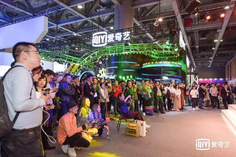 中国移动全球合作伙伴大会 爱 FUN PARK 爱奇艺游乐园